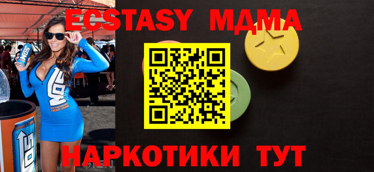 Ecstasy louis Vuitton  Вход с VPN  гидра ONION  Балашиха 