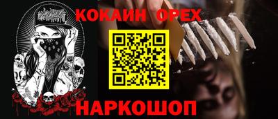 мяу мяу кристалл Партизанск