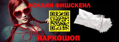 мяу мяу кристалл Партизанск
