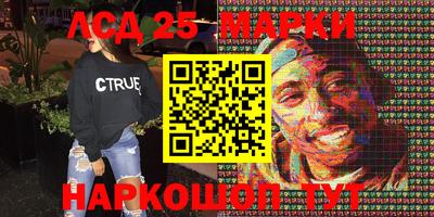 мяу мяу кристалл Партизанск