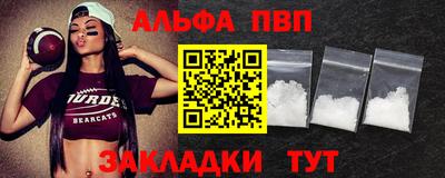 мяу мяу кристалл Партизанск