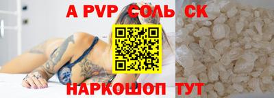 СК Первоуральск