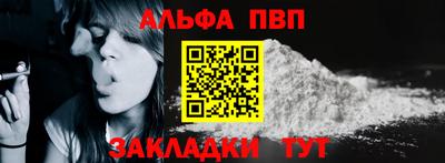 мяу мяу кристалл Партизанск