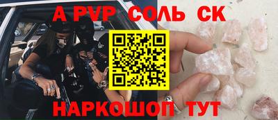 СК Первоуральск