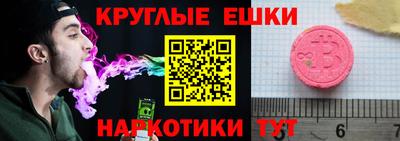 МДМА Пенза
