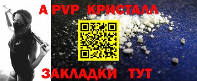 МДМА Пенза