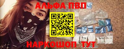 мяу мяу кристалл Партизанск
