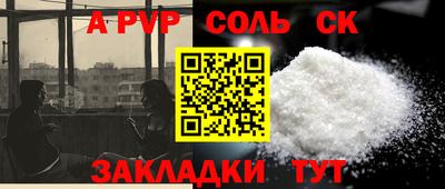 СК Первоуральск