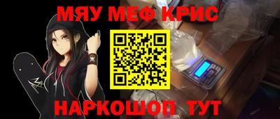 МДМА Пенза