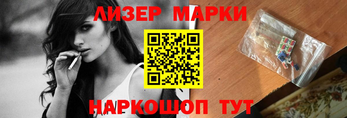 Балашиха  Лсд 25 экстази кислота  Вход с VPN 