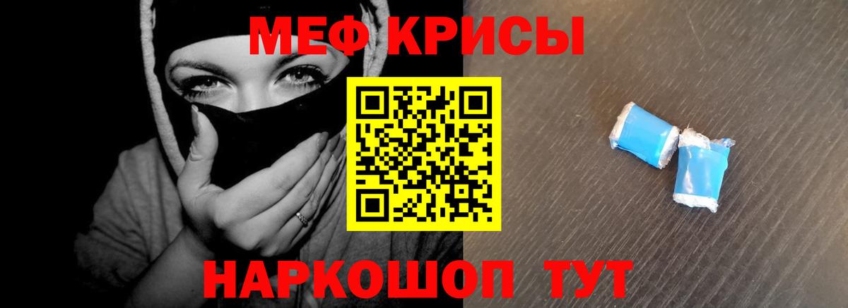 Мефедрон VHQ  Вход с VPN  Балашиха 