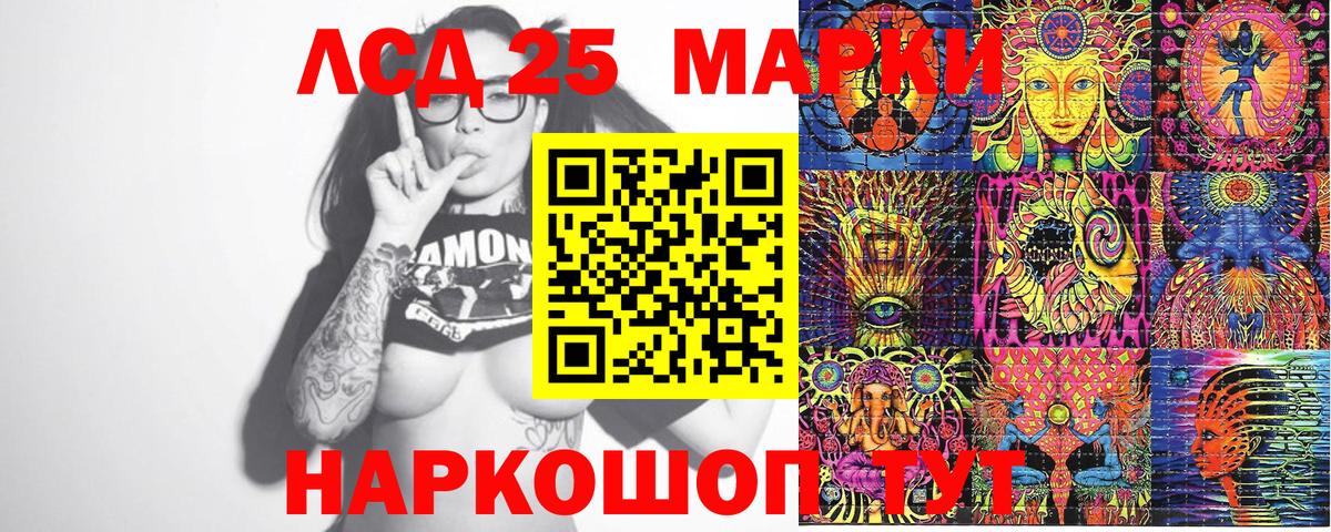 Марки NBOMe 1,8мг Балашиха