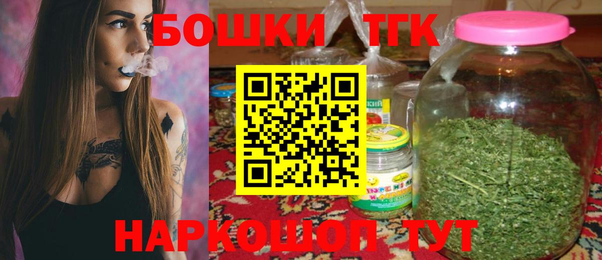 Балашиха  Бошки марихуана план  Вход с VPN  Канабис White Widow 